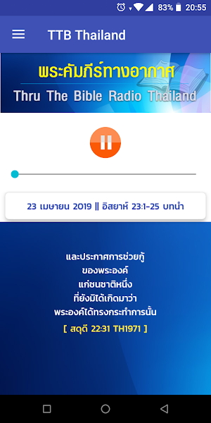 TTBThailand พระคัมภีร์ทางอากาศ Screenshot 1