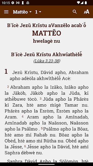 Geba (R) NT Screenshot 0