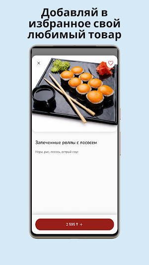 Doner Dэрзкий Screenshot 1