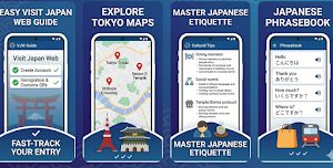 Visit Japan: Web Guide Entry Screenshot 1