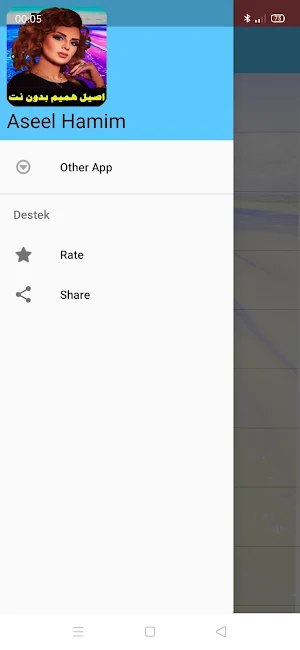 اغاني اصيل هميم بدون نت 2021 Screenshot 3