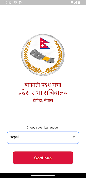 BAGAMATI PROVINCIAL ASSEMBLY Screenshot 0