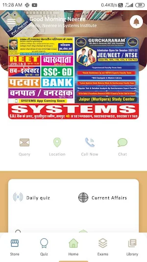 Systems Institute Screenshot 1