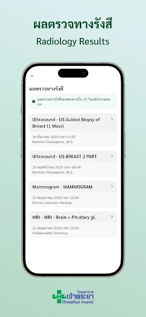 Chaophya Connect Screenshot 1
