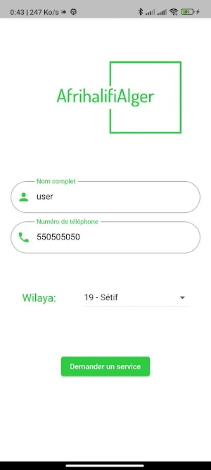 Frihali Fi ALGER Screenshot 1