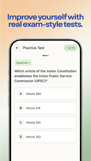 UPSC Exam Screenshot 1