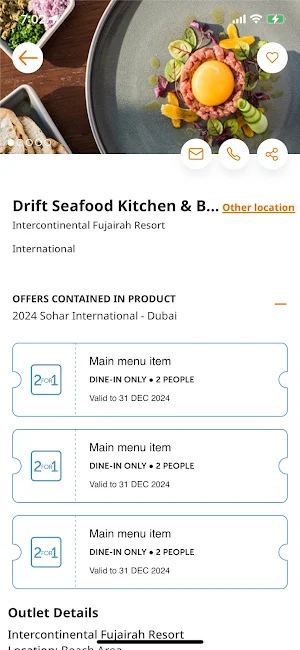 Sohar Int. ENTERTAINER Screenshot 2