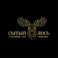 Сытый Лось