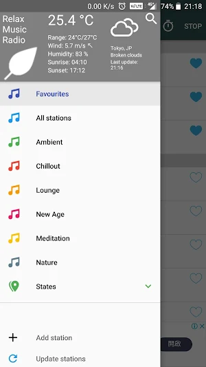 Relax Music Radio Screenshot 1