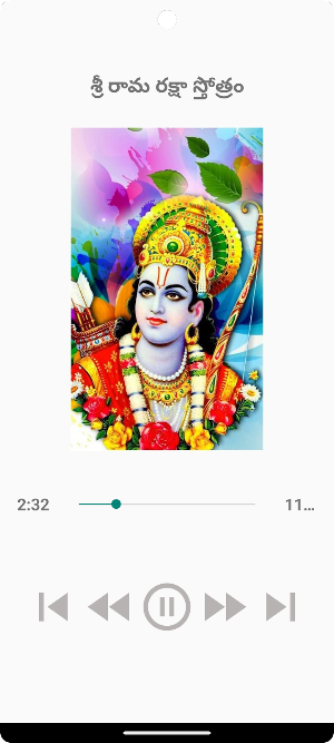 Sri Rama Raksha Stotram Screenshot 3