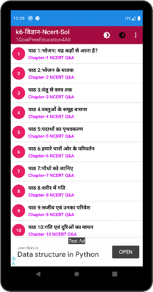 6th class science ncert solution in hindi Screenshot 3