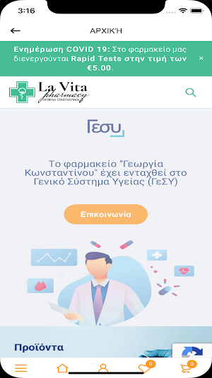 Lavita Pharmacy Screenshot 1