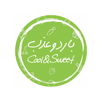 Cool & Sweet | بارد و عذب