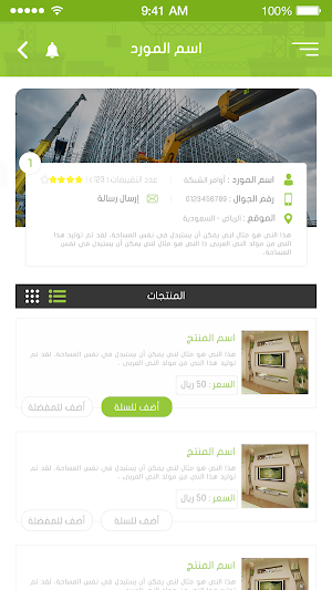 Luj Screenshot 2