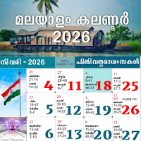 Malayalam Calendar 2026