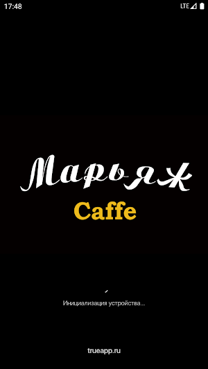 Марьяж | Краснодар Screenshot 0