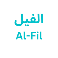 Surah Fil