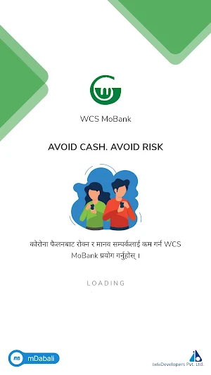 WCS MoBank Screenshot 0