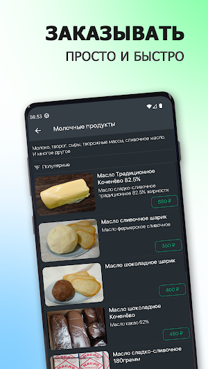 ЗАКАЖИ-КА | Новосибирск Screenshot 1