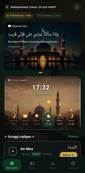 NurQuran Screenshot 0
