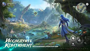 Soul Land: Awakening World Screenshot 1