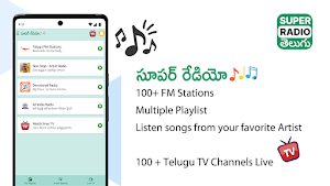 Super Radio Telugu Screenshot 3
