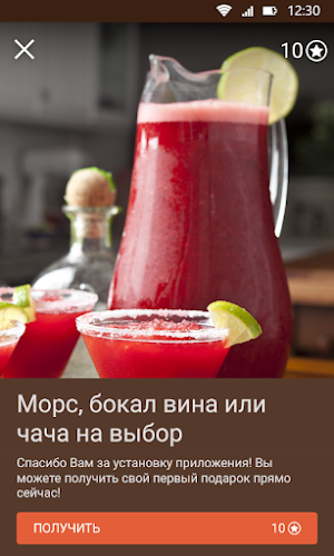 Чача и Хинкали Screenshot 3