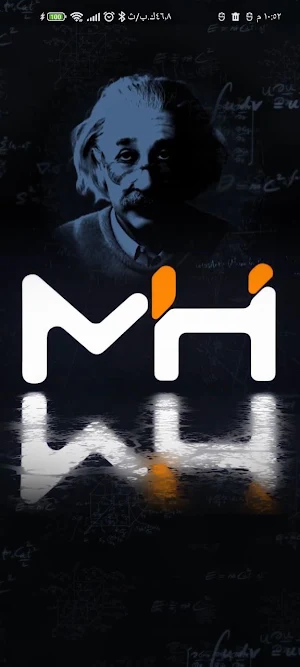 Muyassar Hassan - ميسر حسن Screenshot 0