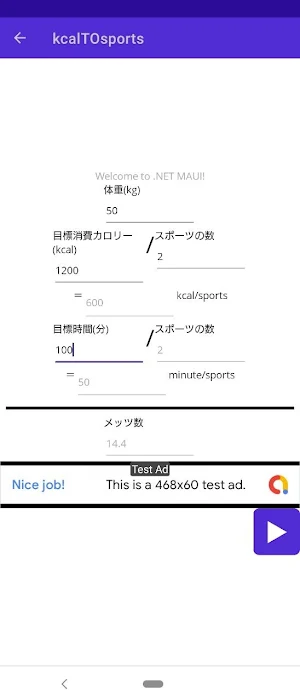 運動】ツボッシー・システムズ【体力 Screenshot 1