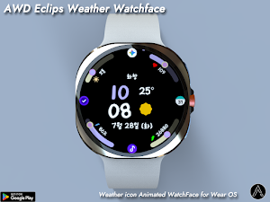AWD Eclipse Weather Watchface Screenshot 0