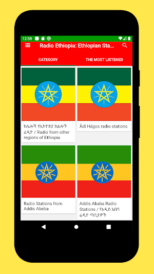Radio Ethiopia: Ethiopian Stations FM - Live Free Screenshot 0