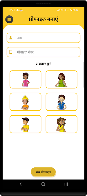 Reading Assessment Screenshot 0
