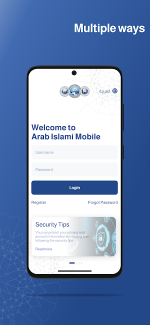 Arabi Islami Mobile Screenshot 3
