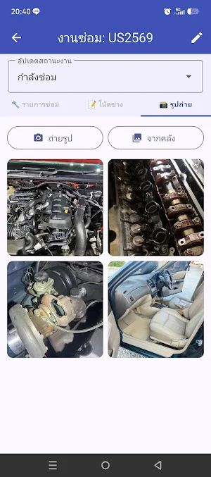 AutoAltus: Car, Garage & OBD2 Screenshot 3