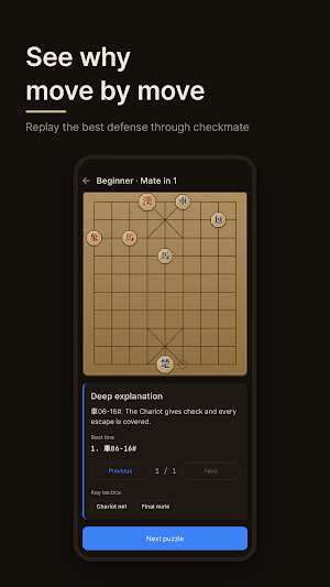 Janggi: Korean Chess Mate Screenshot 2