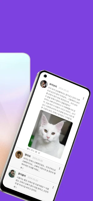pawtales Screenshot 1