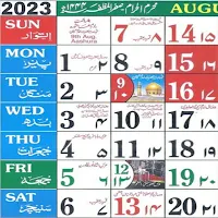 Urdu Calendar 2025 Islamic