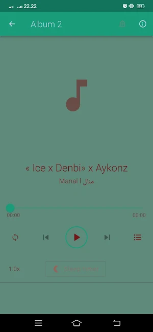 Music; منال الموسيقى حاليا2023 Screenshot 3