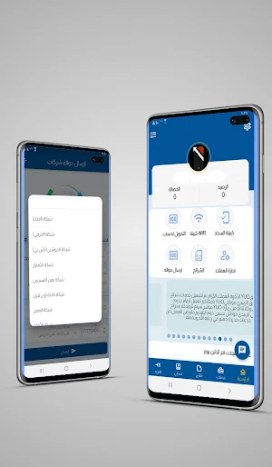 يمن بزنس Yemen Business Screenshot 2
