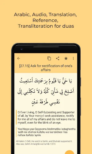Dua & Zikr (Hisnul Muslim) Screenshot 2