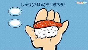 親子でお寿司料理！キッチンおすしやさん Screenshot 2