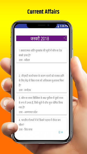 UP Police Constable Exam Books in hindi Screenshot 2
