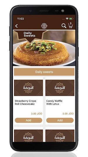 Al Nejmah - النجمة Screenshot 2