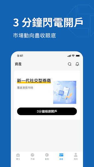 TOP is investment platform Screenshot 2