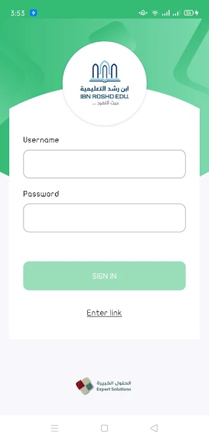 Human Resources Screenshot 1