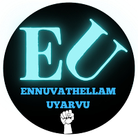 Ennuvathellam Uyarvu