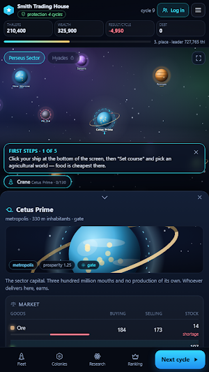 Star Merchant Screenshot 2