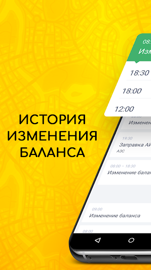 Гараж 12/24 Screenshot 2