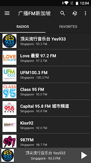 Radio FM Singapore Screenshot 3