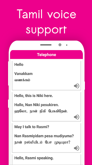 Speak Tamil 360 Screenshot 0